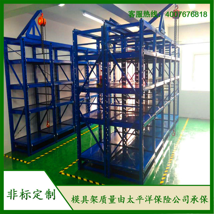 標準模具架、抽屜式模具架、模具架廠家--首選博儲模具架廠家，全國免費咨詢熱線：400-7676-818.